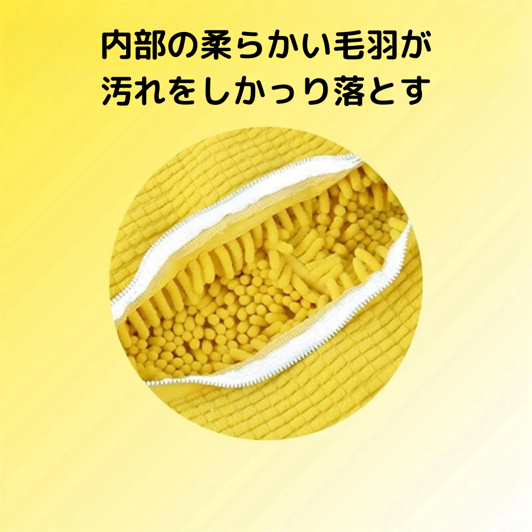 マジック靴ネット