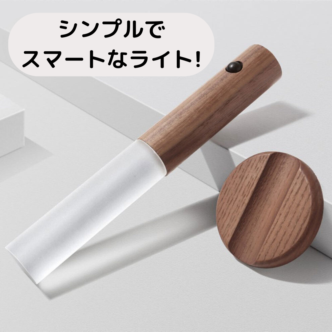 マグネットライト